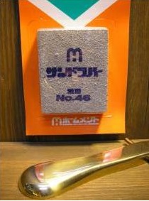 Miếng tẩy rỉ dây đàn piano